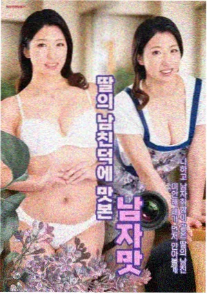 日本妈妈免费观看 海边的信
