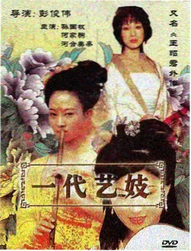 日本妈妈在线观看 都市妈妈