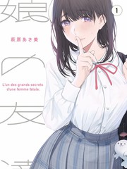 日本妈妈免费观看 星空之下